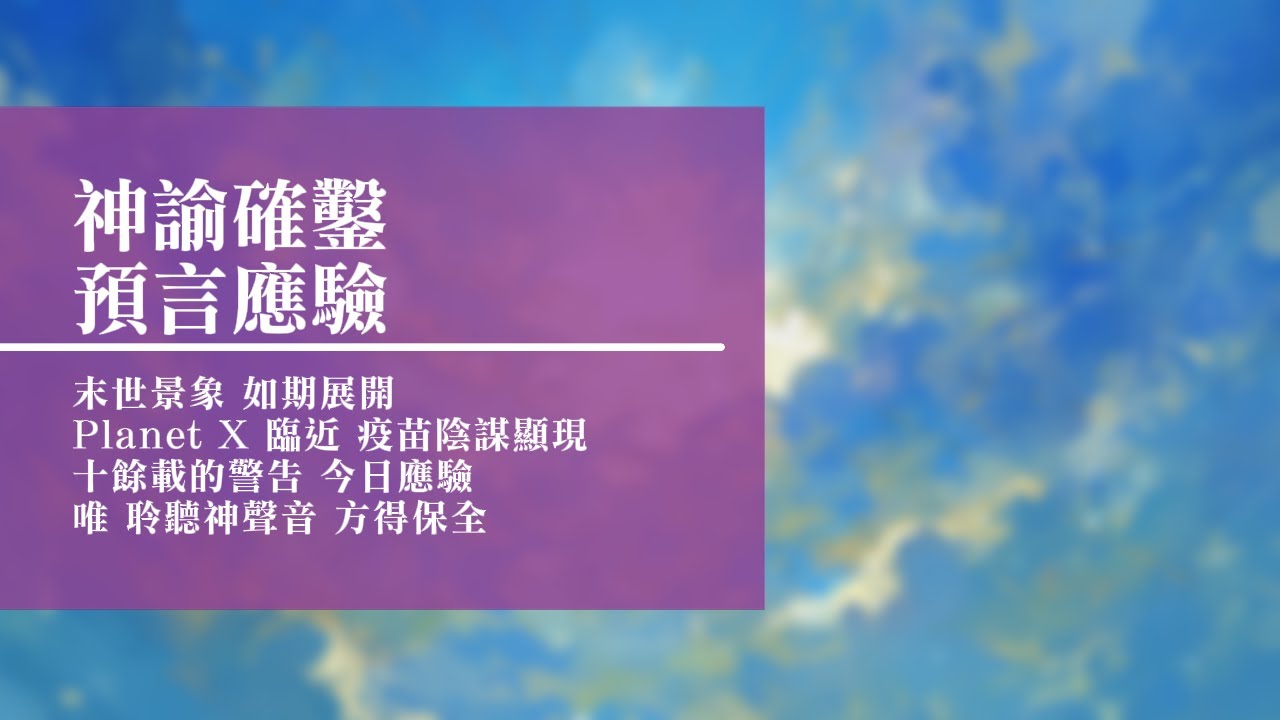 回憶栽種恩— 梁日華牧師自傳3929 ~ 羅馬書13章8節