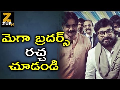 Actor Pawan Kalyan   Chiranjeevi at Raj Bhavan