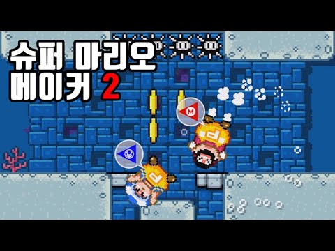 【Super Mario Maker 2】Vs Mode:7329+/Expert Endless Challenge:19461~