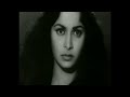 Na Tum Hamen Jano न तुम हमें जनो के बोल Hemant Kumar Baat Ek Raat Ki