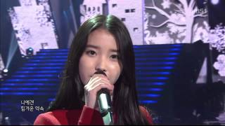 141214 IU 아이유   Meaning Of You 너의 의미 1080P