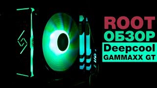 Deepcool GAMMAXX GT (DP-MCH4-GMX-RGB-GT) - відео 1
