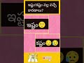 Garikapati Narasimha Rao Gari Short Video