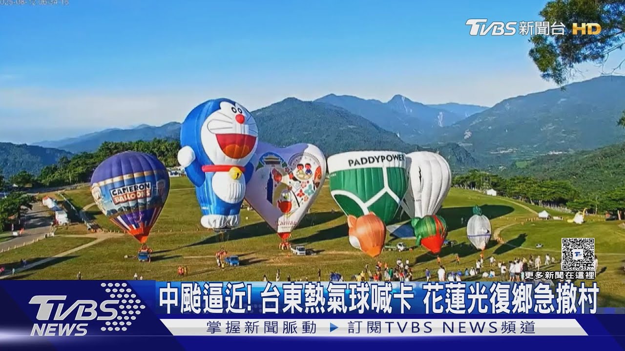 楊柳直撲台東!熱氣球活動被迫喊卡 飛行傘業績暴跌七成