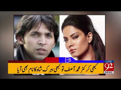 92 News Headlines 09:00 PM - 11-03-2017 - 92NewsHDPlus