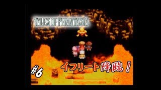 #6 【生実況】時を巡るRPG【PS版TOP】