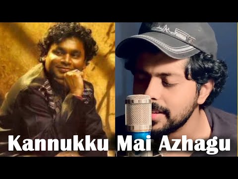 Kannukku Mai Azhagu Cover || PATRICK MICHAEL || Athul Bineesh || Tamil cover song