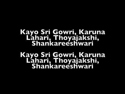Kayo Shri Gowri - Mysore National Anthem