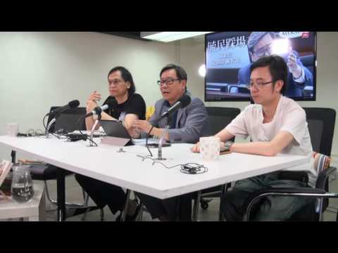 黃毓民 毓民踩場 160620 ep800  p1 of 3  [ 我們都是林榮基 (立此存照 反對港獨) ]