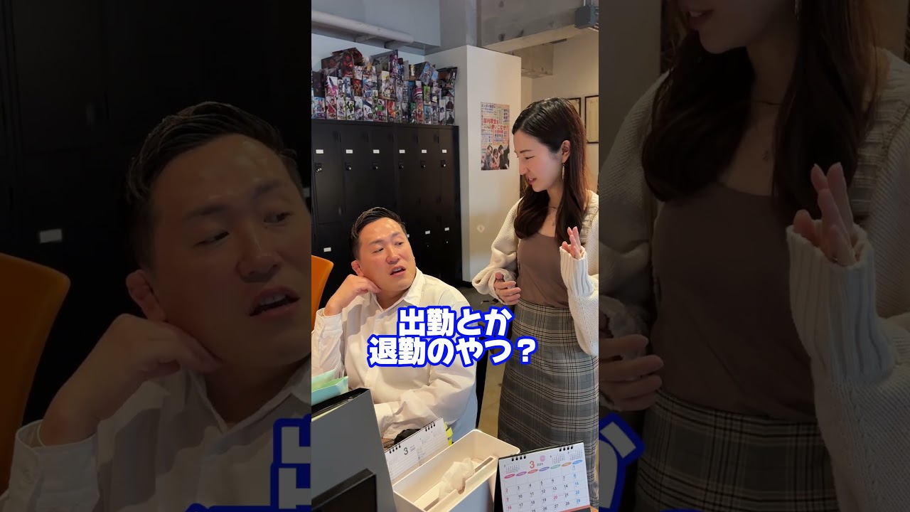 ユイカ最後の退勤...？😭#リソースクリエイション #ユイカとヒロシ #感動 #思い出 #仲良し