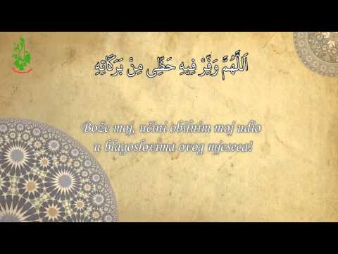 Dova 19. dana mubarek mjeseca Ramazana