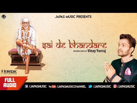 Sai De Bhandare