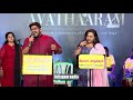 Poo Potta Dhavani Kaakki Sattai Shenbagaraj Surmuki Ilaiyaraaja Gopal Sapthaswaram
