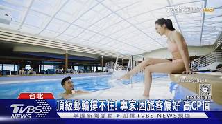在台經營13年!「公主遊輪」撤出 香港服務也停