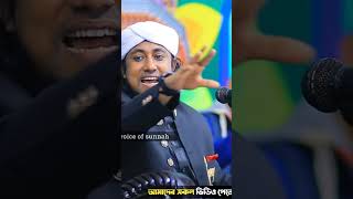 Download lagu boshen bishen,boisha jan#taheri mp3