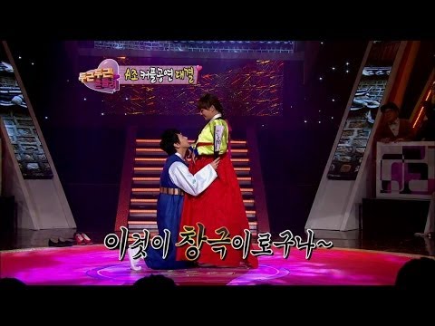 【TVPP】Hyorin(SISTAR) - Couple Performance with Sungmin, 효린(씨스타) - 성민과의 핑크빛 창극 공연 @ Pit-A-Pat Shake