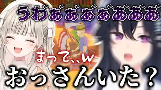 思わずおっさんみたいな声が出てしまう一ノ瀬うるは【ぶいすぽ/切り抜き/一ノ瀬うるは】