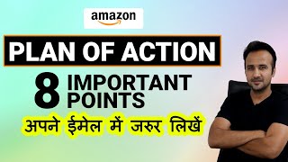Amazon account suspended | how to write plan of action | how to reactivate suspended amazon account