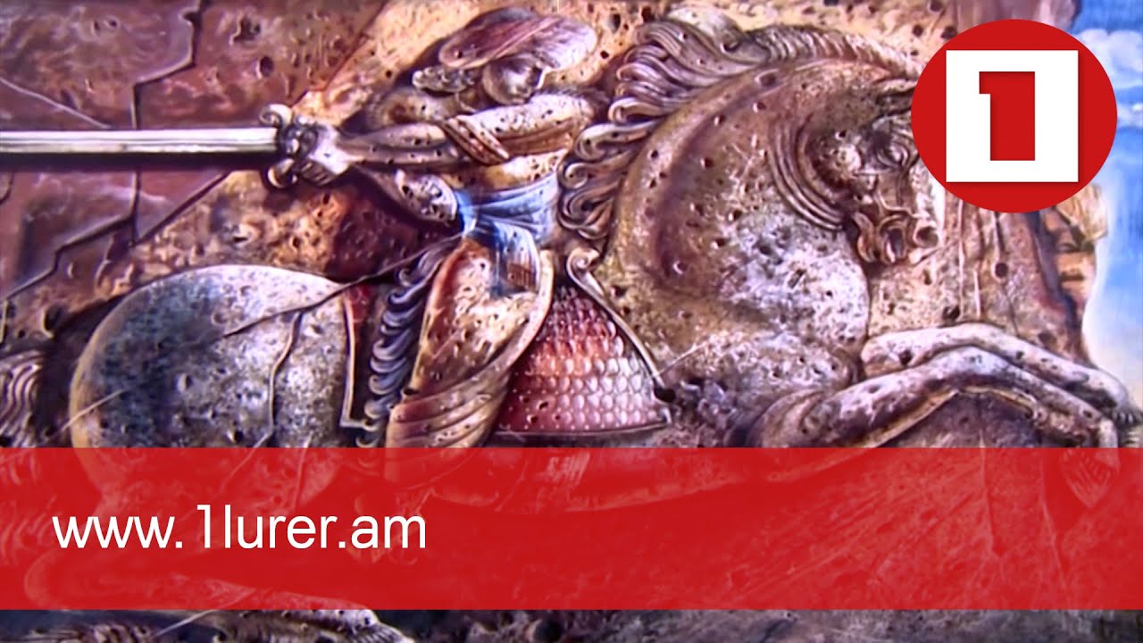 «Հայ դյուցազնավեպի քոչարյան պատկերապատումը» ցուցահանդեսը