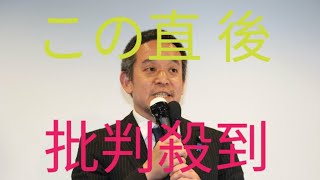 浜田聡氏、京都府知事選で敗北も共産推薦候補を上回る18万票　現職とは大差