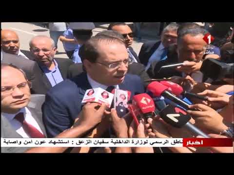 كلمة رئيس الحكومة من شارع الحبيب بورقيبة بعد العملية الإرهابية