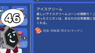 【女性実況】#46 I Am Future をマイペースに実況プレイ
