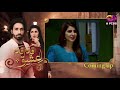 Qadam Qadam Ishq Episode 10 Aplus Dramas