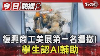 [問卦] AI可以生出曠世鉅作遊戲嗎？