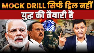 Not Just a Drill: India Prepares for War | Major Gaurav Arya | The Chanakya Dialogues