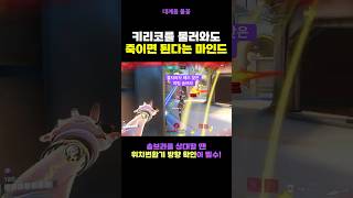 키리코로 조용히 살고 싶었는데 말이죠..