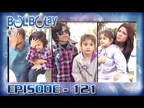 Bulbulay Ep 121 - ARY Digital Drama