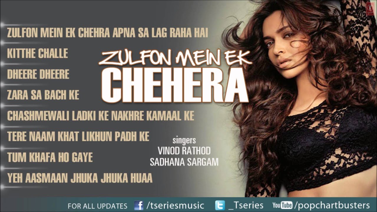 Dheere Dheere Lyrics | Zulfon Mein Ek Chehra | Vinod Rathod, Anuradha Paudwal | Vinod Rathod | Varinder Bachan