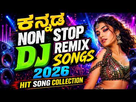 Kannada Non Stop DJ Remix Songs 2026 🔥 | Hit Song Collection | Bass Boosted DJ Mix