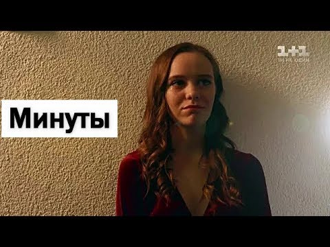 Даня и Ника - Хватит преследовать меня! Школа