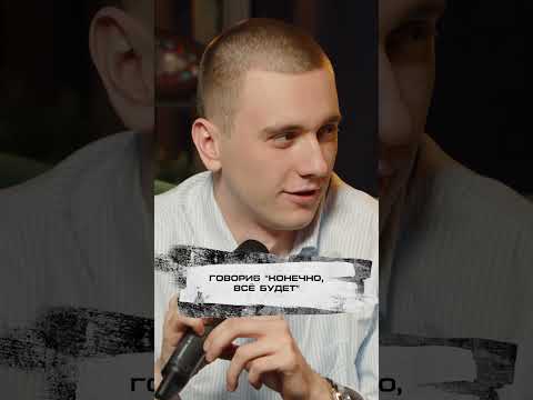 А ты меня потянешь?