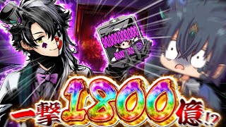 【ゆっくり実況】パズドラ終焉のお知らせ。一撃1800億出せる"悪戯神ロキ"が最強過ぎて可能性しか感じない件。【パズドラ】【ディバインゲート】