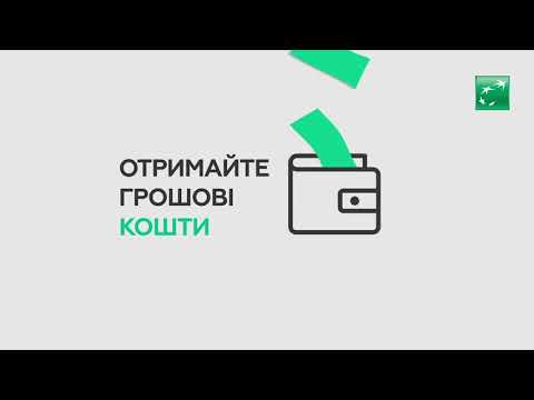 UKRSIBBANK | Credit online |