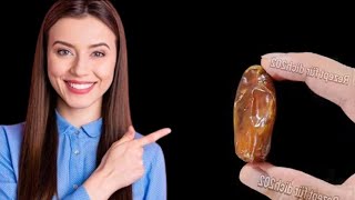 simple Dates Recipe