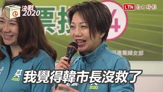 [問卦] 看女生小腿好白沒救，那摸女生奶有救嗎?