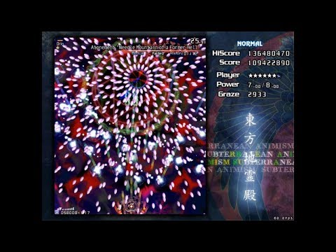 Touhou 11: Subterranean Animism - Stage 5 (New Commentary Version)