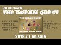 CONCERT TOUR 2017 2018 THE DREAM QUEST コンサート の動画検索結果