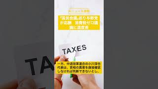 2025年2月15日#news