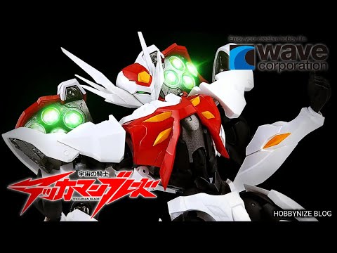 Tekkaman Blade (Action Figure) / [Space Knight Tekkaman Blade] by Wave