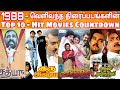1988 Top 10 Tamil Movies Countdown Collections 1988 டாப்10 தமிழ் திரைப�