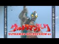ULTRAMAN ARC PREVIEW 02