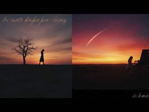 Σε κάθε βήμα μου.. demy