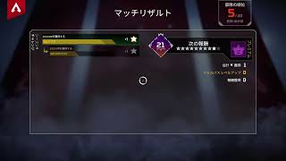 【Apex】初心者プレイ※アドバイス禁止