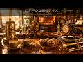 【2時間】にぎやかな朝のジャズカフェBGM｜Lively Morning Jazz Cafe｜スイング・作業用長時間