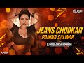 Jeans Chodkar Pahina Salwar Old Bhojpuri Mix Dj Aadesh Sitamarhi 2025 New Remix