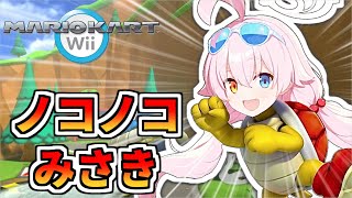 オジオジみさき【音MAD】